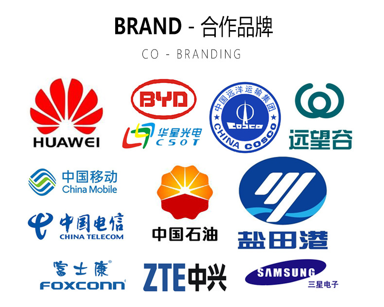 合作品牌.png