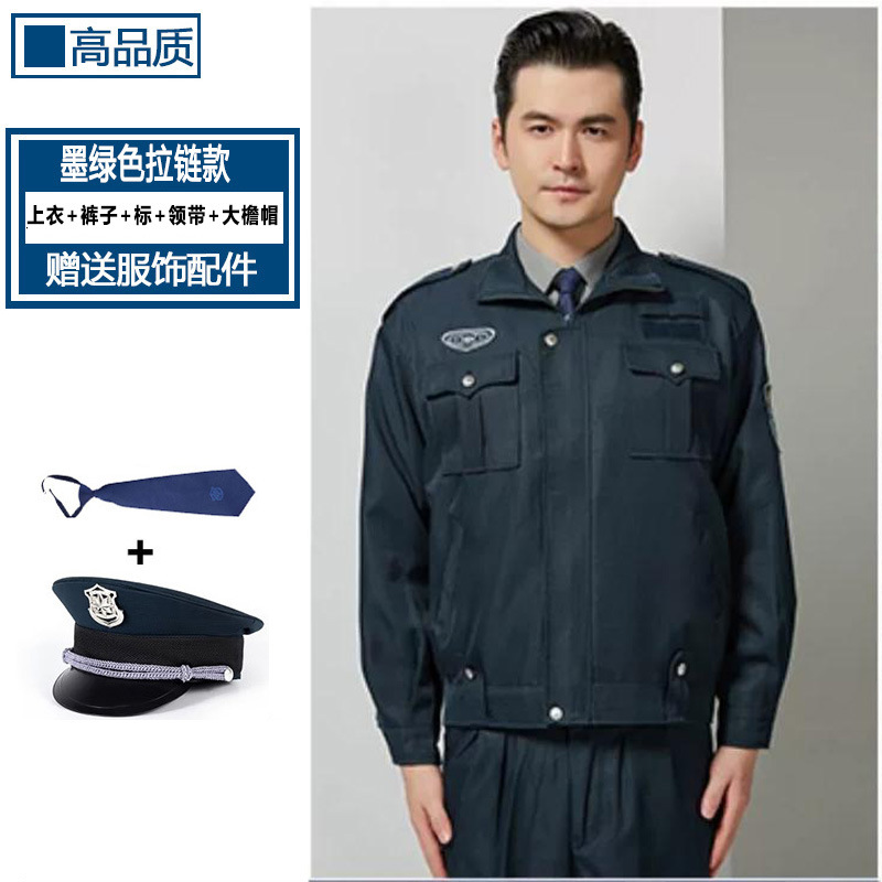 Uniforme de Seguridad Estilo 2011, Ropa de Otoño e Invierno, Uniforme de Guardia de Seguridad Escolar, Traje de Seguridad, Ropa de Invierno, Uniforme de Servicio de Seguridad