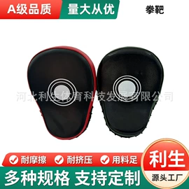 其他搏击用品;单双杠/引体向上器;体操用品