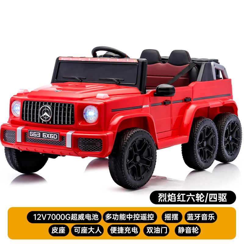 Medium four-wheel drive red + 12v7 super powerful battery music rocking leather seat + remote control + dual throttle + portable charging + ordinary wheel