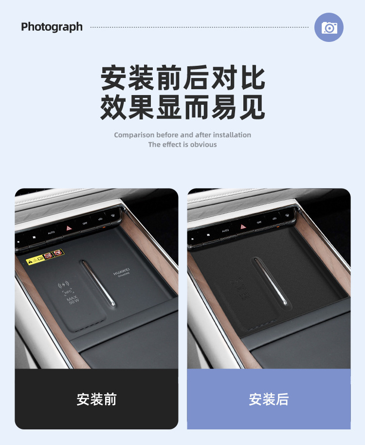 Suitable for 26 Models of Toyota Platinum 7 Wireless Charging Silicone Anti-Slip Mat, Central Control Protection Car Accessories Modification Parts