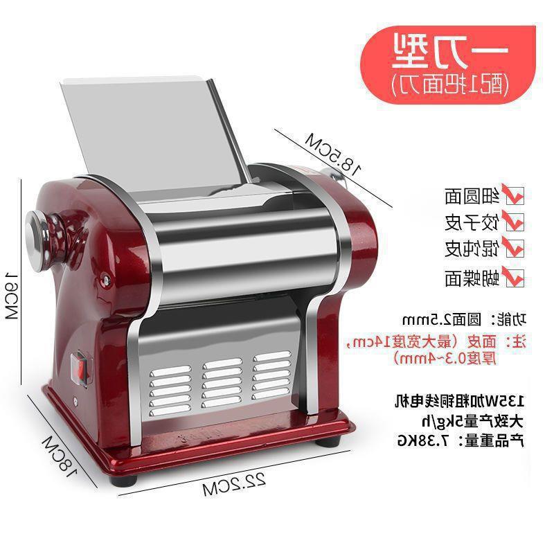 压面机家用电动全自动小型多功能擀面机家庭不锈钢面条机|undefined
