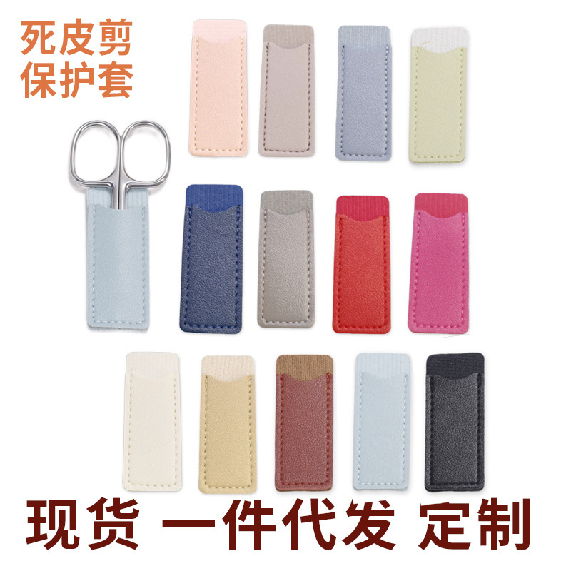 cubierta de protección universal cubierta de cuero portátil tijeras de cuero muertas tijeras de almacenamiento grueso cubierta de tijeras de cuero nariz corte costura