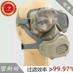Protective Dust Mask with Goggles for Industrial Grinding, Grooving, Renovation, and Dust Protection