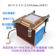 AMD��΢���X��2011�X79X99������/�L���νM�b�C������ɢ��������