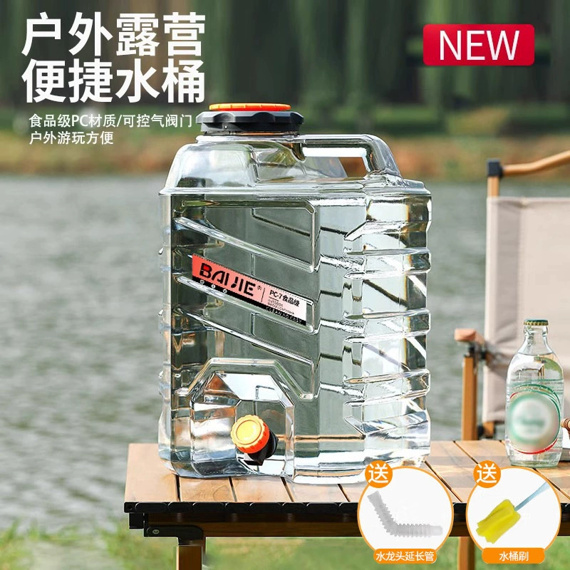 Открытый чистый ведро для домашнего хранения воды для PC пластиковый автомобиль большой емкости ведро для кемпинга ручное ведро с краном