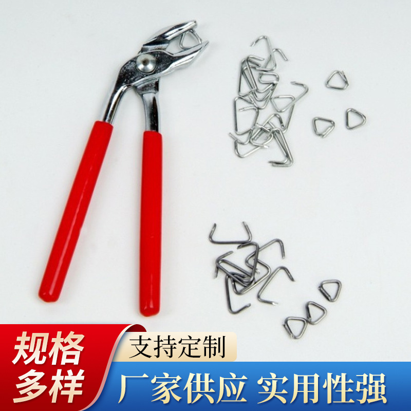 手动钳子红柄散钉钳平头钳弯头钳鸟嘴钳C型钳钉钳浙江厂家批发