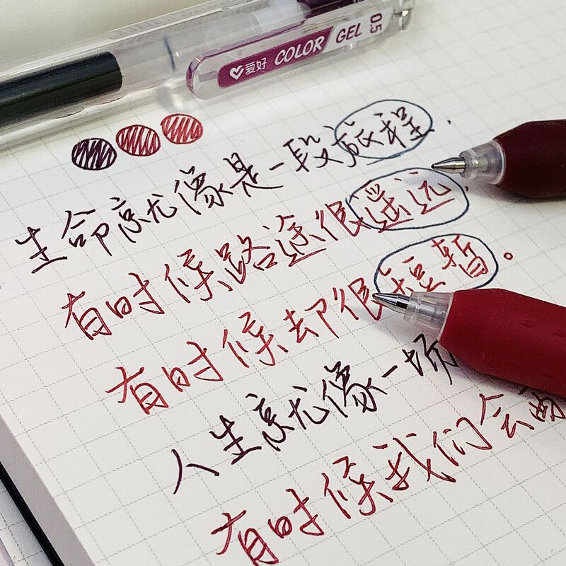 爱好GP260莫兰迪色彩色中性笔做笔记标记笔按动笔彩色笔学生用果|undefined