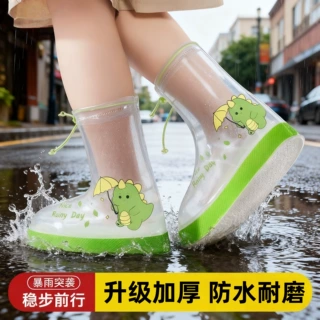 儿童鞋套防水防滑小学生上学游玩雨靴加厚耐磨非一次性pvc雨鞋套