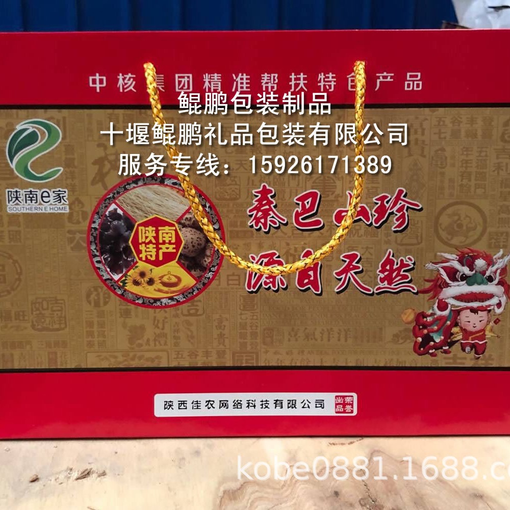 礼品袋/红酒礼品袋/礼品袋制作/精美礼品袋/高档礼品袋/纸礼品袋