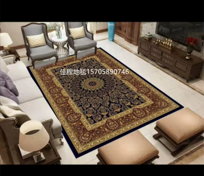 Home Large Carpet 160*180cm, Car Carpet