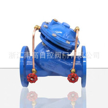 多功能水泵控制阀 JD745X 球墨铸铁材质泄水阀