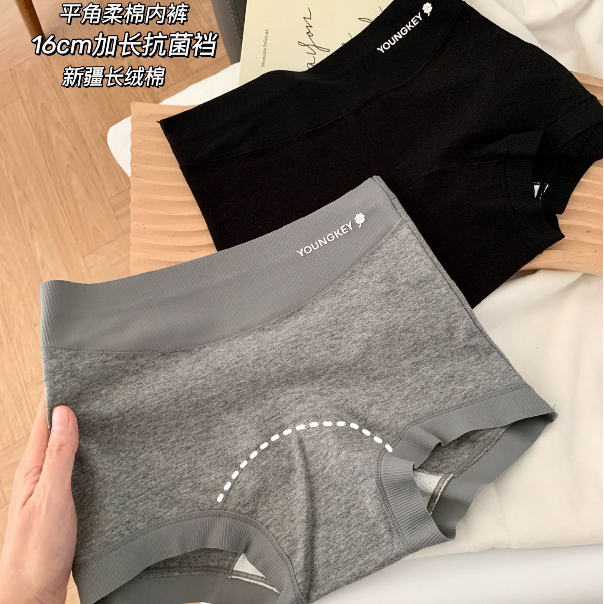 Xinjiang Long-Staple Cotton Mid-Waist Pure Cotton Women's Underwear with Letter Print 10A Extra-Long Mulberry Silk Antibacterial Crotch Boxer Briefs