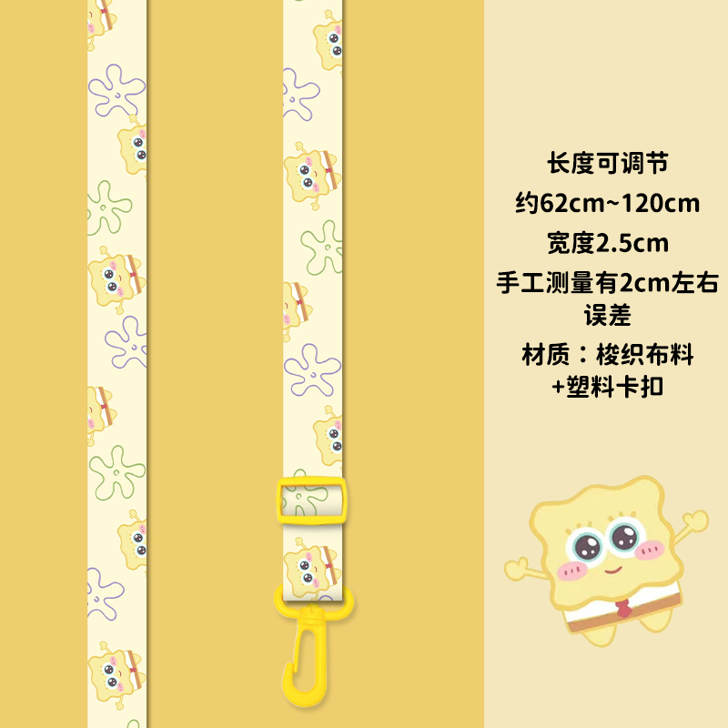 儿童水杯带子挂绳便携加粗背带保温水壶斜跨手提卡扣杯套绳子|undefined
