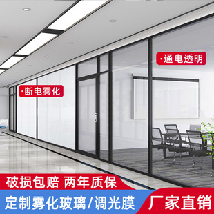 智能电控雾化玻璃膜隔断调光玻璃门通电雾化玻璃卫生间隐私调光膜-阿里巴巴