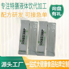 Һ�w�}��ͯ������&gamma;-�������� �l�b�S����D3�����}�\Һ�B����}