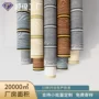 定制镶金自贴背景壁纸