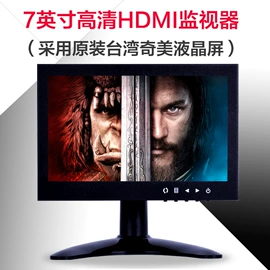 监视器;液晶显示器;车载显示器