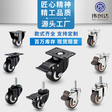 厂家直销1.5寸2寸工业万向脚轮带刹车橡胶静音定向滑滚轮金钻轮子