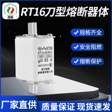 �Ϗ��۔��� NT00 RT16-00�����۔�����оRT36�մɱ��U�z��63-160A