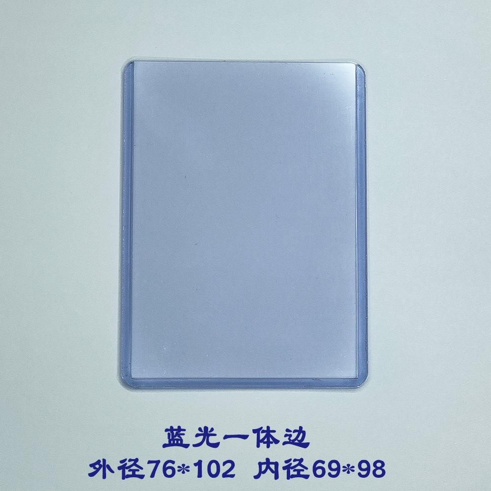 B8 funda de tarjeta dura compacta transparente vertical DIY estrella perseguidor Guka Aidou álbum de 3 pulgadas tarjeta pequeña funda de tarjeta Polaroid