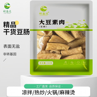 �ض��c�����ⶹ��Ʒ��؛����˻�������C���l�����ֹ�������Ƥ