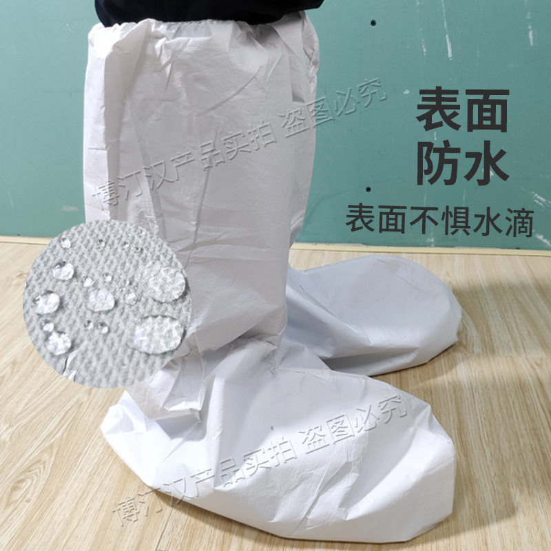 Cubierta de bota de película impermeable y a prueba de aceite desechable con fondo antideslizante cubierta de bota cubierta de zapato de película transpirable para aumentar el grosor