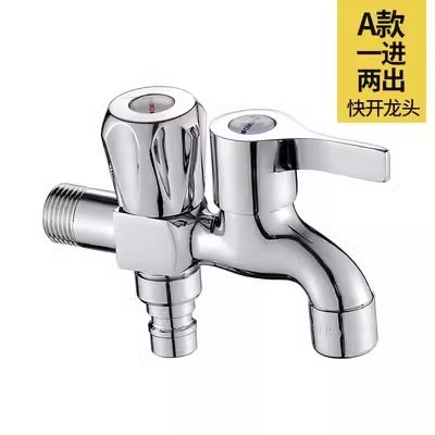 304不锈钢洗衣机水龙头家用拖把池快开加长4分通用单冷多功能龙头|undefined