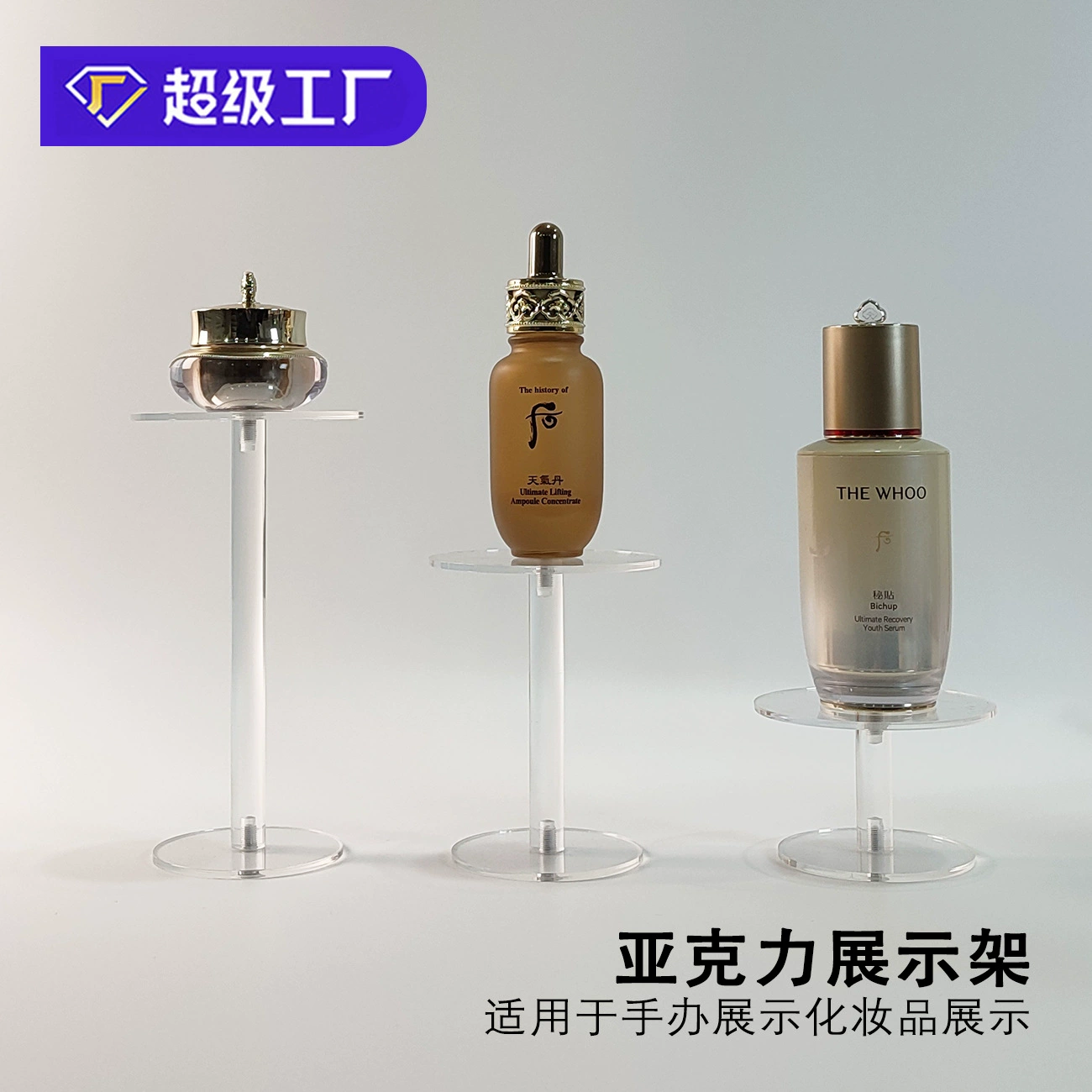 Акриловая шестиугольная подставка-лестница, прозрачная шестиугольная многоярусная демонстрационная платформа, настольная демонстрационная подставка-полка