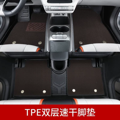 Modification Accessories, Trunk Mats, Avita – Ayaqaltılar (Kovriklər) - avita-11-special-tpe-foot-pads-double-layer-foot-pads-tpe-upper-quick-drying-blanket-brown