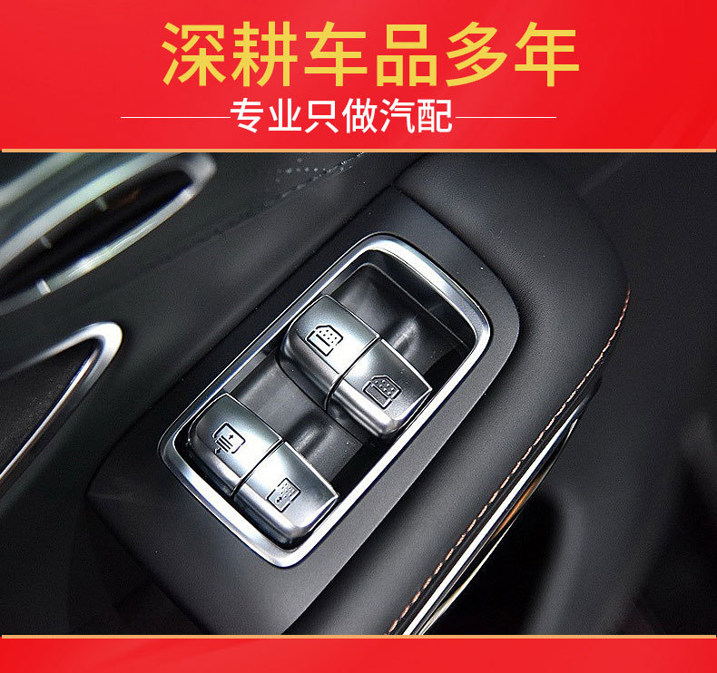Applicable to Mercedes-Benz S-Class W222 rear door glass lifting switch E-Class W213 rear door electric control lifting switch