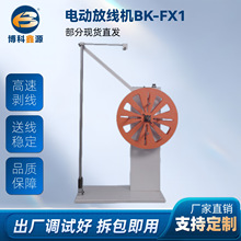 ��늙C늄ӷž��CBK-FX1��Чʡ늹��ܾ��ęCе�O��