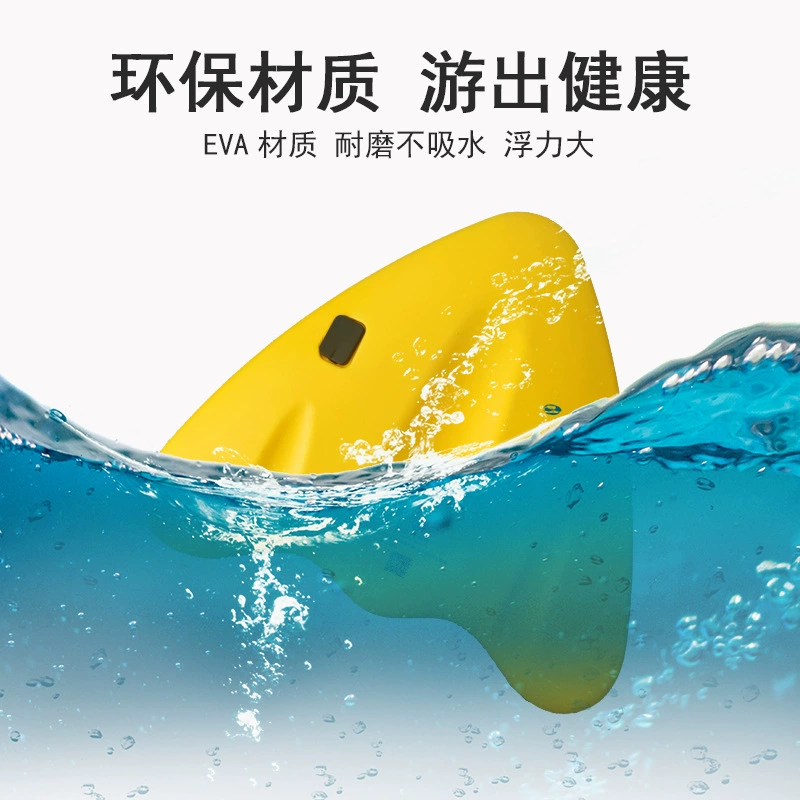 Плавание на плавающей доске для взрослых детей Плавающая доска вспомогательный артефакт дрейф новичок оснащен большим плавучим инструментом