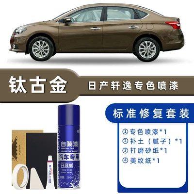 Avtomobil boya qələmləri – Repair - product-specification-grids-titanium-ancient-gold-standard-repair-free-soil-replenishment-simple-tools