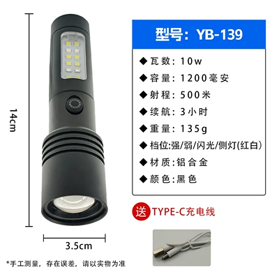 UV fənərlər, Dormitory, Home Use, Convenient and Portable - strong-light-flashlight-139-super-bright-white-laser-measuring-light-electronic-display