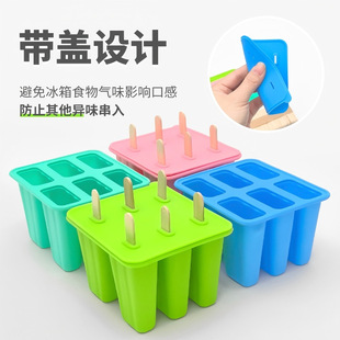 6-Piece Ice Cream Mold Home-Made Old Popsicle Ice Cream Popsicle Ice Cream Kidsren's Cheese Stick Ice Making Food Grade