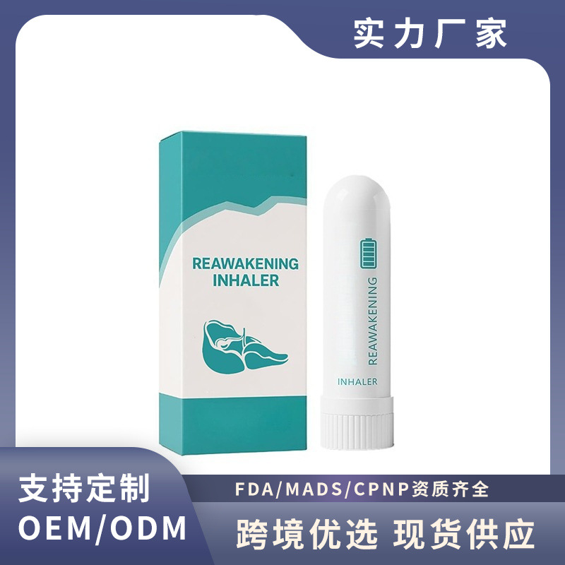 Herbal Diffuser Pen 毛蕊花鼻吸棒 温和滋润日常身体护理