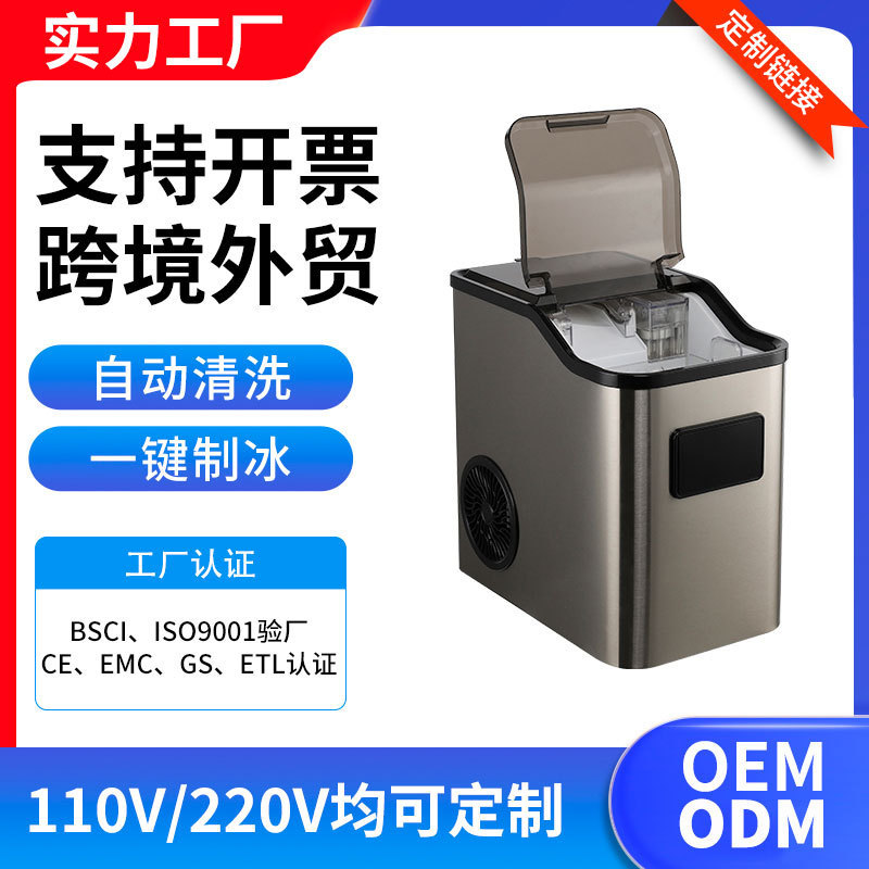 Customized Wholesale 12kg Fully Automatic Chewing Ice Ice Machine Dormitory Office Milk Tea Shop Kitchen Chewing Ice Customized Wholesale 12kg Fully Automatic Chewing Ice Ice Machine Dormitory Office Milk Tea Shop Kitchen Chewing Ice