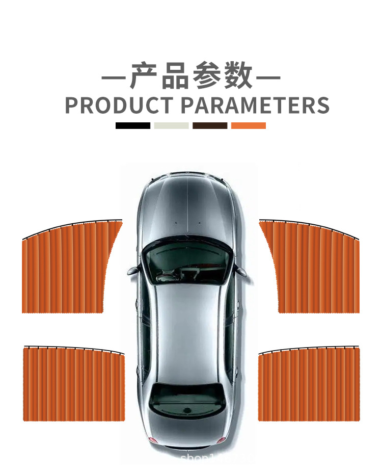 Embedded Car Window Sunshade Baby Baby Kids Car Sun Protection Heat Insulation Shading Bezel Car Curtain