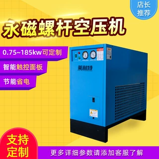 莱利特空压机永磁变频空气压缩机7.5kw11kw15kw高效省电经销商
