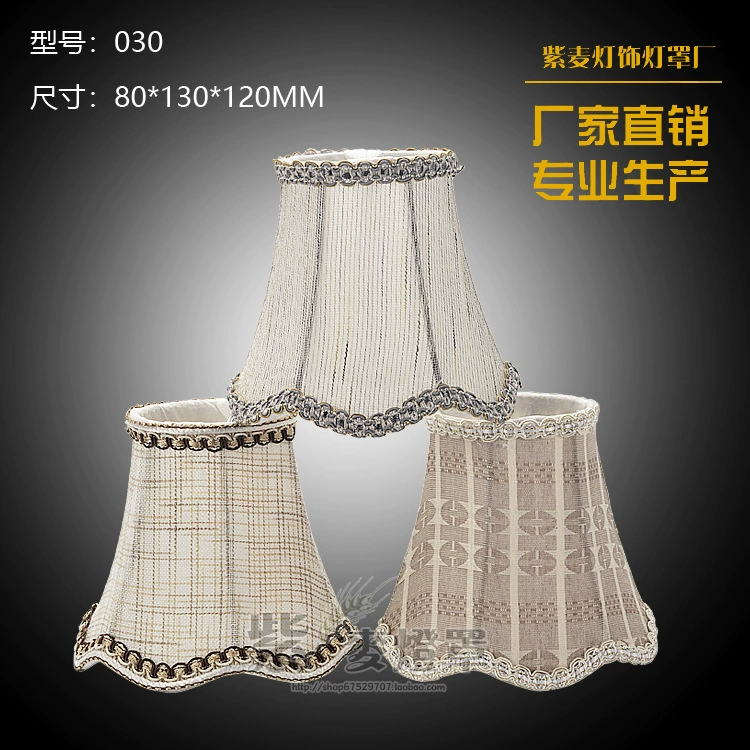 Новый экспортный оптовый тканый абажур ручной работы корпус лампа декоративные аксессуары для трансграничной электронной коммерции специально для люстр абажур