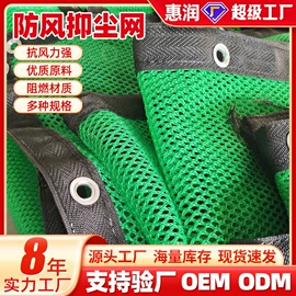 其他安全网;大棚网;攀爬网