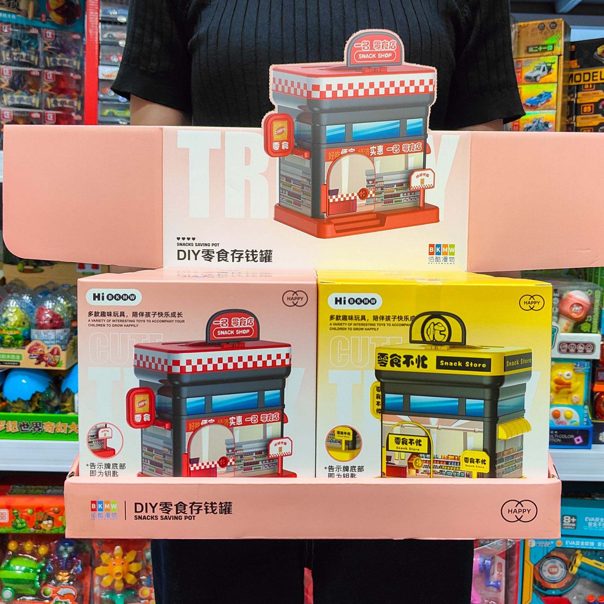 卡通可爱DIY零食存钱罐儿童可存可取孩子生日礼物网红存钱罐批发