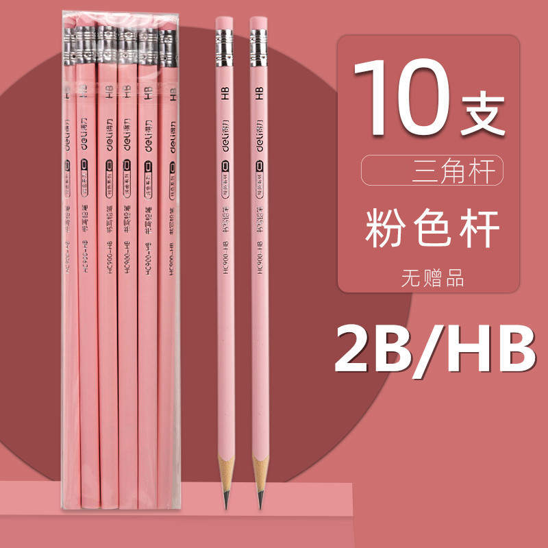 10 pieces [pink pole]