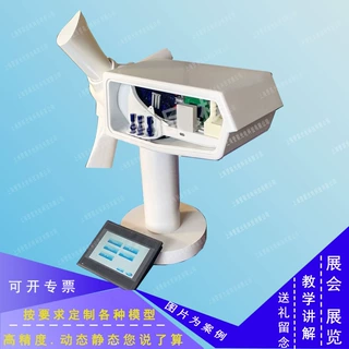 风力发电机结构解剖模型机舱风车教学演示制作手工