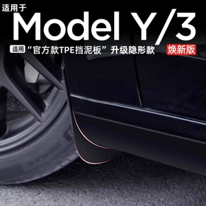 Tesla Model Y üçün yeni 3 deşiksiz qanad, xarici modifikasiya aksesuarları