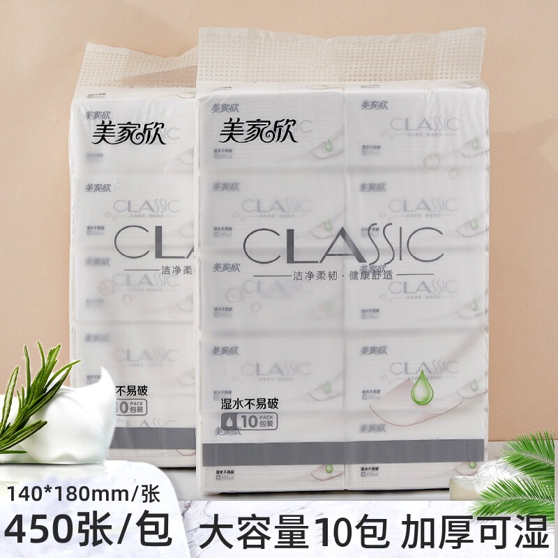Meijiaxin Tissue Paper 450 Sheets 10 Packs Household Facial Tissue Affordable Large Wettable Toilet Paper