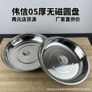 22-26cm����05��o�Ų��P䓈A�Pʳ�������R�ʃ�Ԫ���l؛Դ