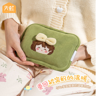 Rainbow's New Mini Electric Hot Water Bag Cartoon Mini Electric Hand Warmer National Standard Explosion-Proof Electric Heating Bag Hot Water Bag