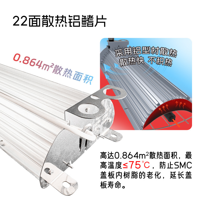 矩形采暖灯罩_J.jpg